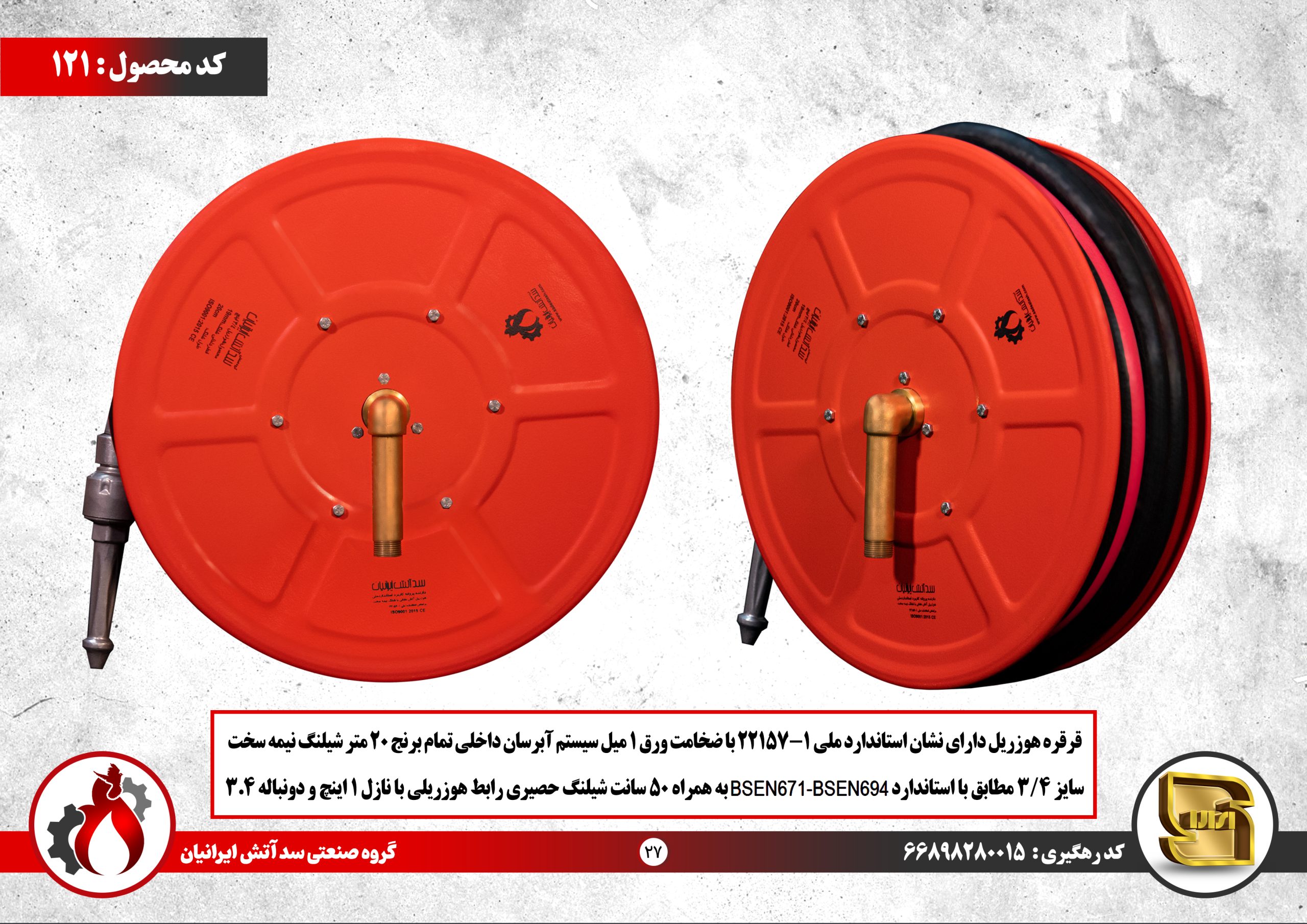 f48d0d5b-3a16-44d5-afc1-ca69926092b9